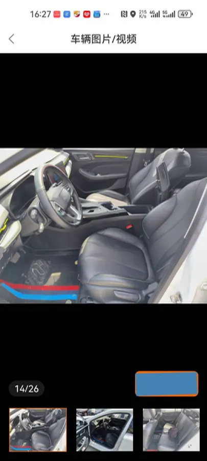 2021 Roewe i5 1.5L 120HP L4 CVT,autocango,china used car exporter,china ev exporter,chinese used car exporter,chinese used ev exporter