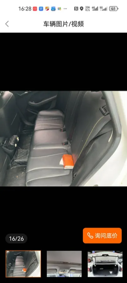 2021 Roewe i5 1.5L 120HP L4 CVT,autocango,china used car exporter,china ev exporter,chinese used car exporter,chinese used ev exporter