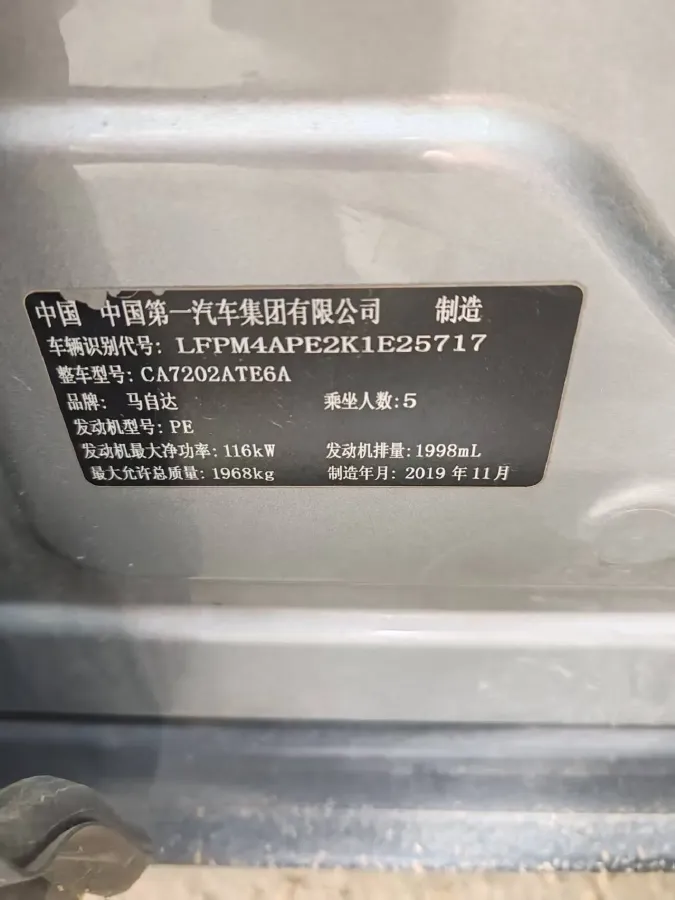 2020 Mazda CX-4 2.0L 158HP L4 6AT,autocango,china used car exporter,china ev exporter,chinese used car exporter,chinese used ev exporter