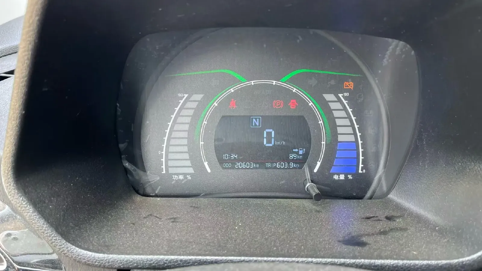 2017 BAIC BJEV EC BEV,autocango,china used car exporter,china ev exporter,chinese used car exporter,chinese used ev exporter