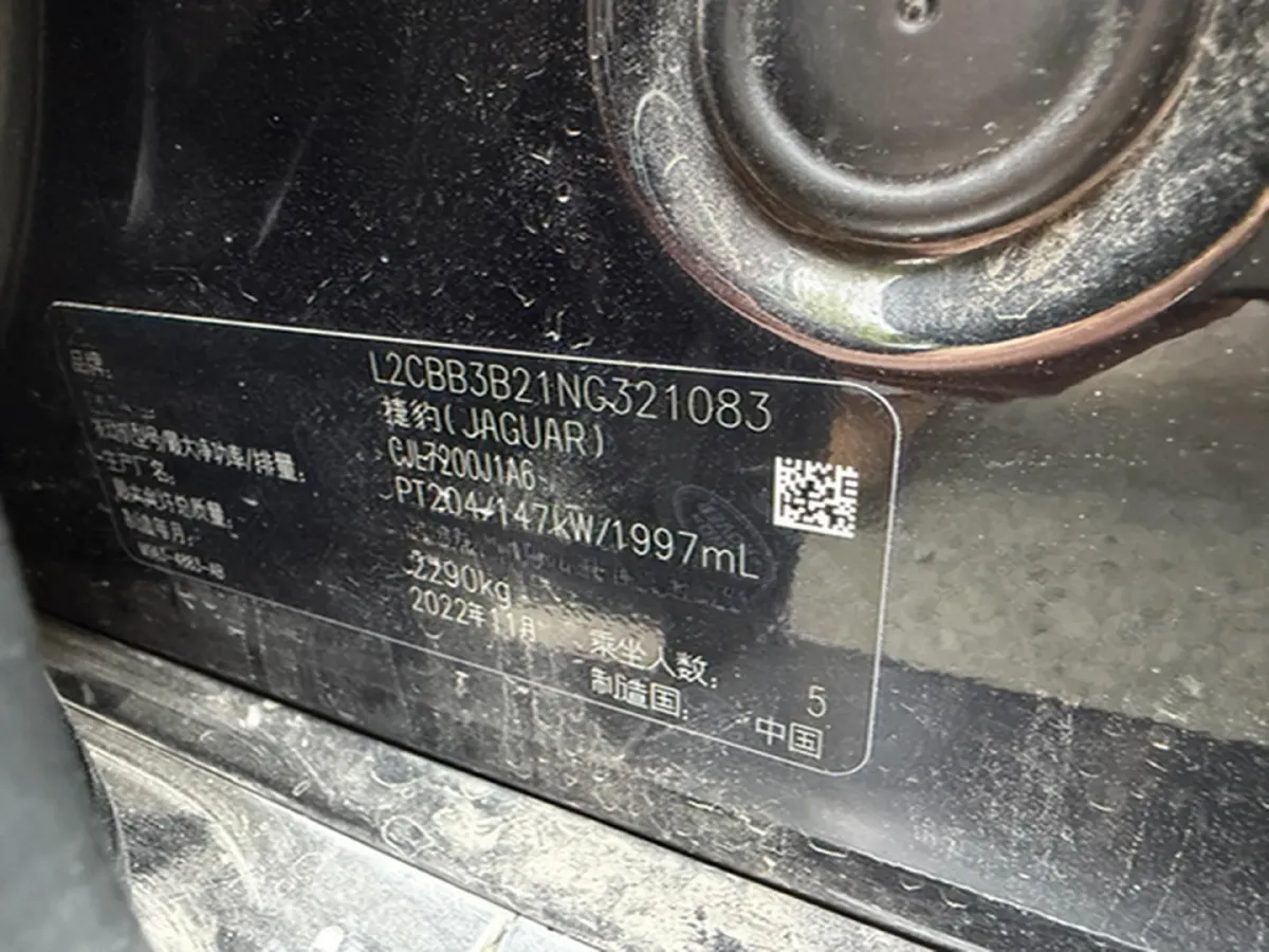 2022 Jaguar XFL 2.0T 200HP L4 8AT,autocango,china used car exporter,china ev exporter,chinese used car exporter,chinese used ev exporter
