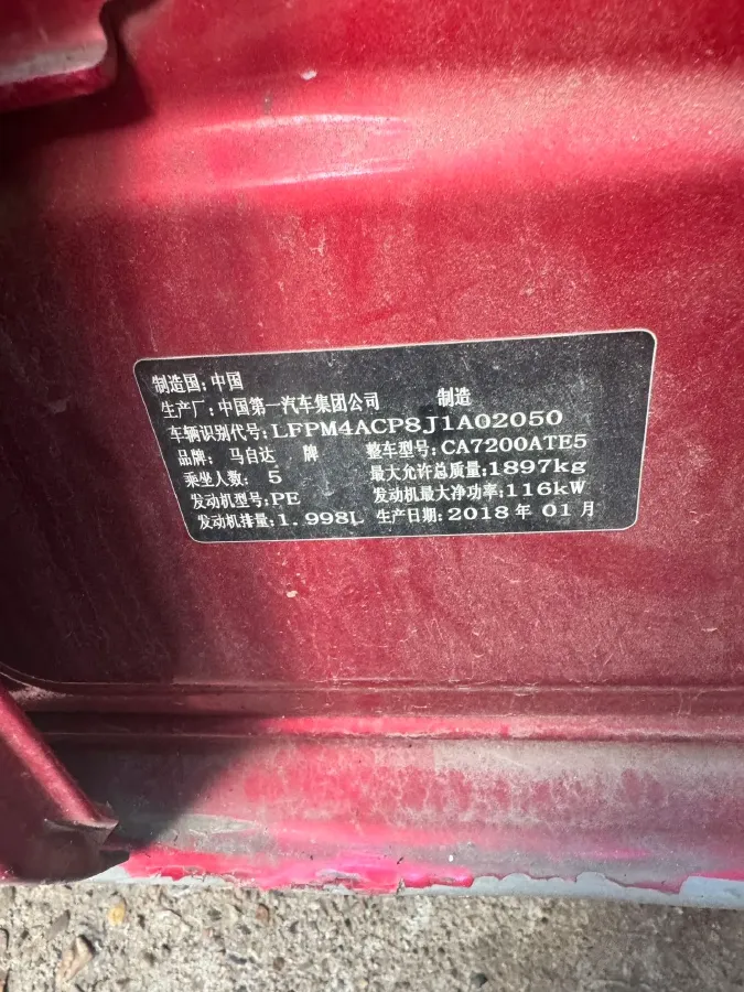 2018 Mazda Atenza 2.0L 158HP L4 6AT,autocango,china used car exporter,china ev exporter,chinese used car exporter,chinese used ev exporter