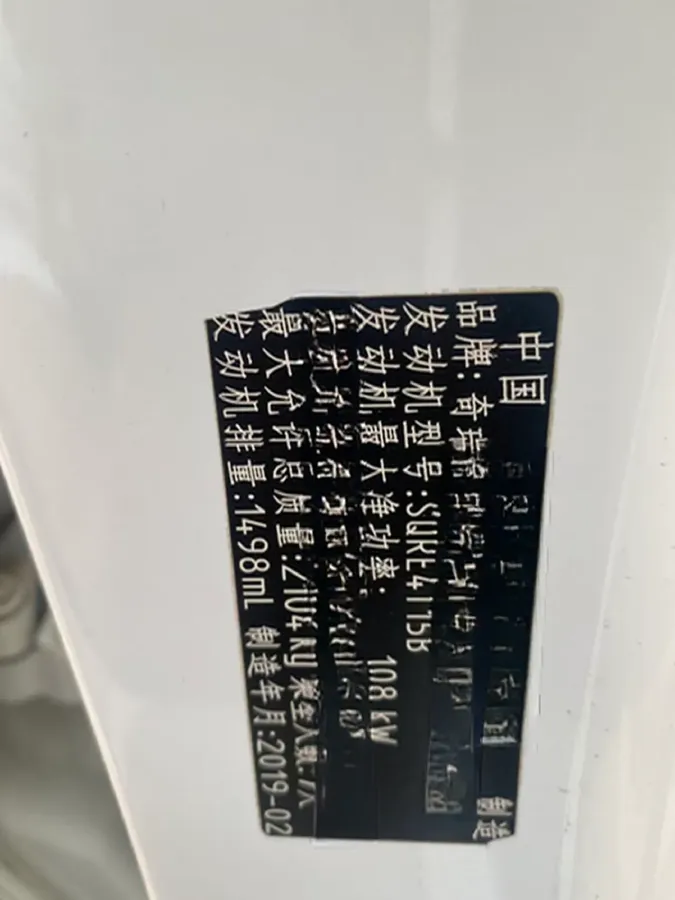 2018 Chery Tiggo 8 1.5T 147HP L4 6DCT,autocango,china used car exporter,china ev exporter,chinese used car exporter,chinese used ev exporter