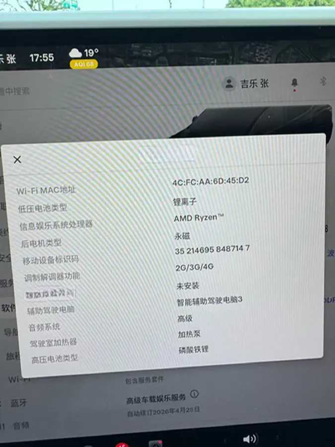 2022 Tesla Model Y BEV 60KWH,autocango,china used car exporter,china ev exporter,chinese used car exporter,chinese used ev exporter