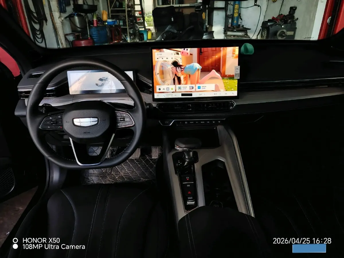 2024 Geely Preface 1.5T 181HP L4 7DCT,autocango,china used car exporter,china ev exporter,chinese used car exporter,chinese used ev exporter