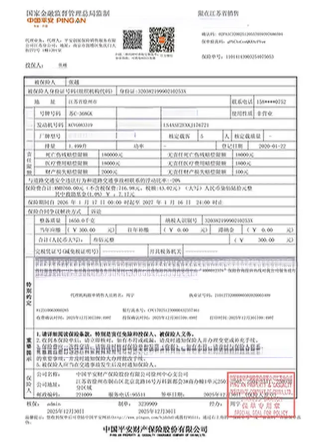 2020 ChangAn CS75 1.5T 178HP L4 6AT,autocango,china used car exporter,china ev exporter,chinese used car exporter,chinese used ev exporter