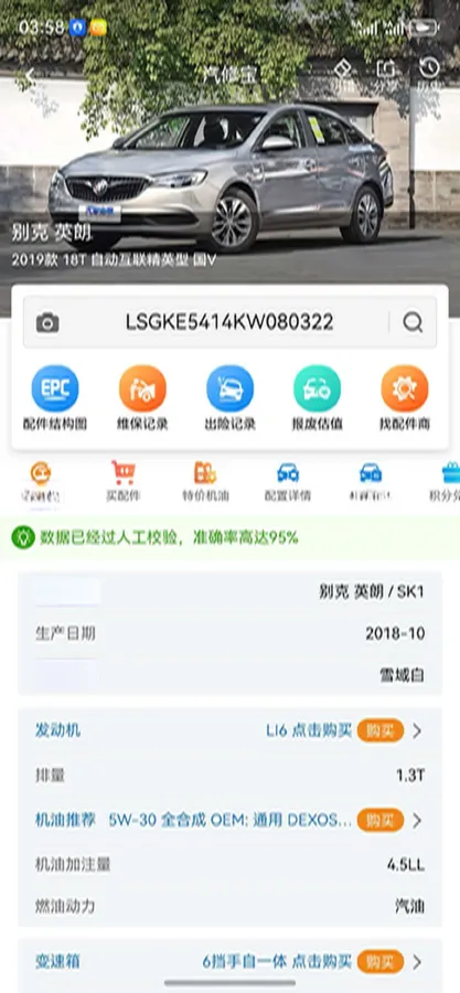 2020 ChangAn CS75 1.5T 178HP L4 6AT,autocango,china used car exporter,china ev exporter,chinese used car exporter,chinese used ev exporter