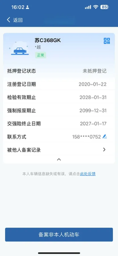 2020 ChangAn CS75 1.5T 178HP L4 6AT,autocango,china used car exporter,china ev exporter,chinese used car exporter,chinese used ev exporter