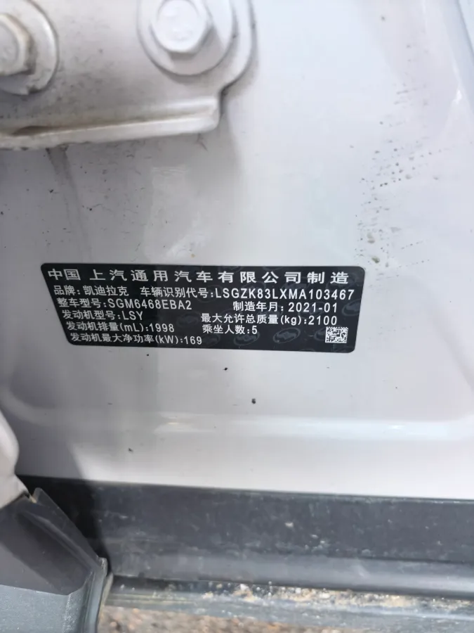 2021 Cadillac XT4 2.0T 237HP L4 9AT,autocango,china used car exporter,china ev exporter,chinese used car exporter,chinese used ev exporter