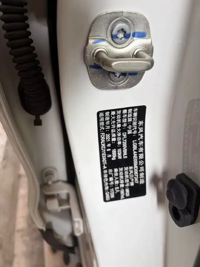 2021 Nissan Qashqai 2.0L 151HP L4 CVT,autocango,china used car exporter,china ev exporter,chinese used car exporter,chinese used ev exporter