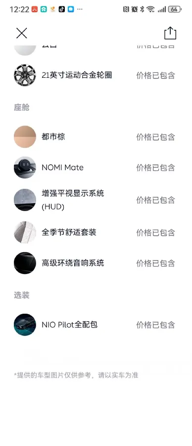 2018 NIO ES8 BEV 70KWH,autocango,china used car exporter,china ev exporter,chinese used car exporter,chinese used ev exporter