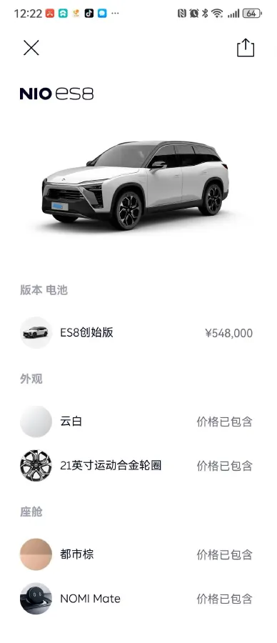 2018 NIO ES8 BEV 70KWH,autocango,china used car exporter,china ev exporter,chinese used car exporter,chinese used ev exporter
