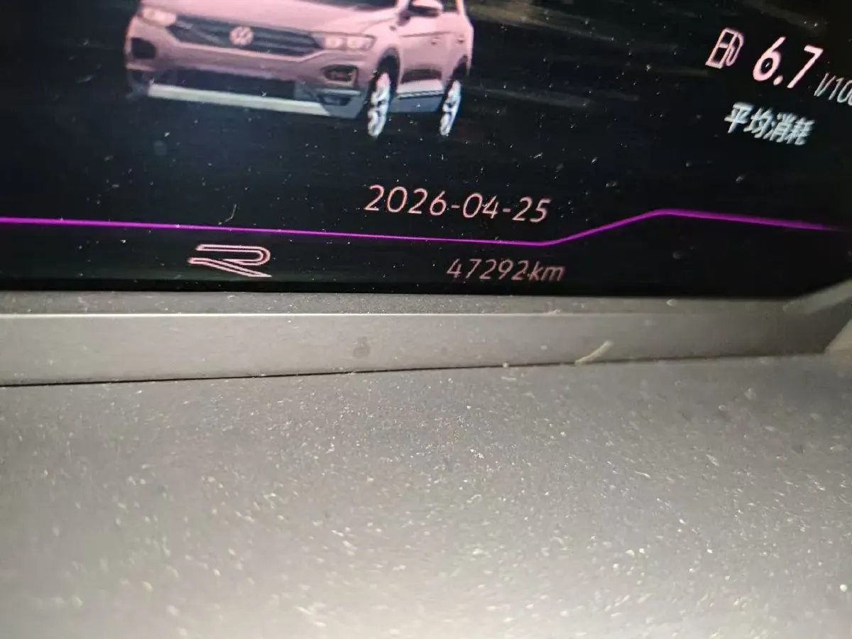 2023 Volkswagen T-Roc 1.5T 160HP L4 7DCT,autocango,china used car exporter,china ev exporter,chinese used car exporter,chinese used ev exporter