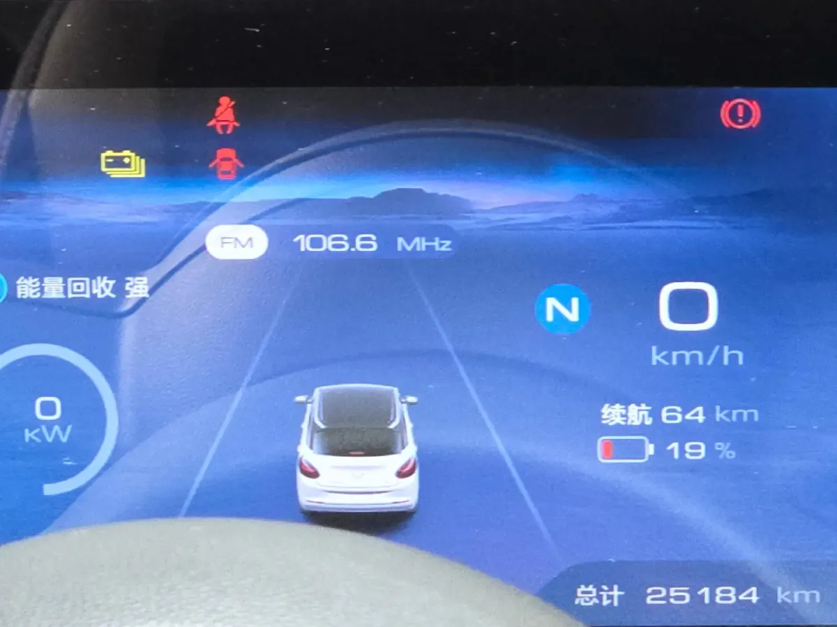 2023 WuLing BinGuo BEV 31.9KWH,autocango,china used car exporter,china ev exporter,chinese used car exporter,chinese used ev exporter