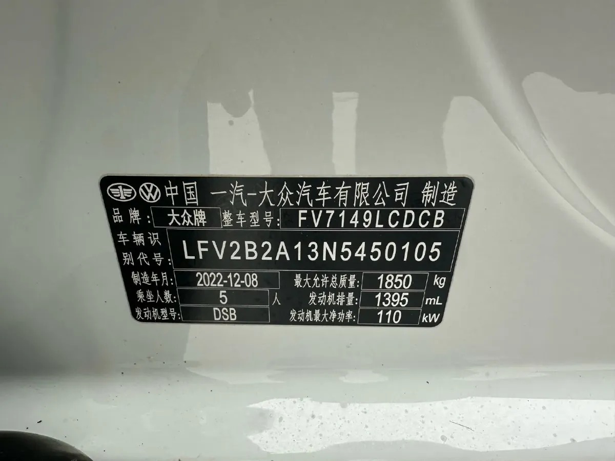 2022 Volkswagen T-Roc 1.4T 150HP L4 7DCT,autocango,china used car exporter,china ev exporter,chinese used car exporter,chinese used ev exporter