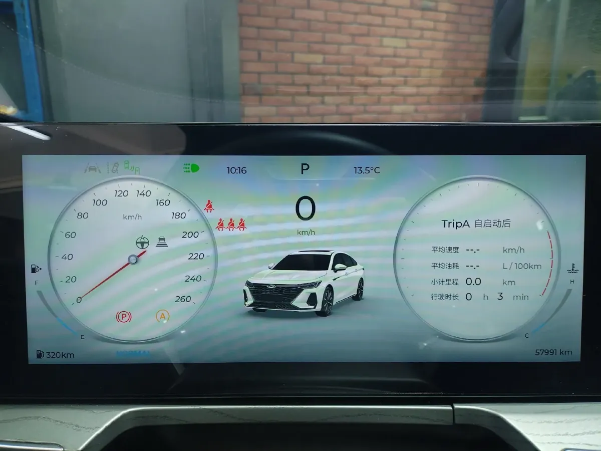 2023 Chery Arrizo 8 2.0T 254HP L4 7DCT,autocango,china used car exporter,china ev exporter,chinese used car exporter,chinese used ev exporter