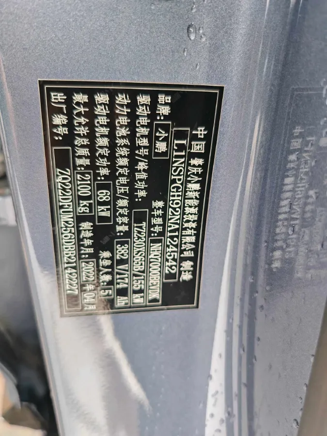 2021 ChangAn UNI-K 2.0T 233HP L4 8AT,autocango,china used car exporter,china ev exporter,chinese used car exporter,chinese used ev exporter