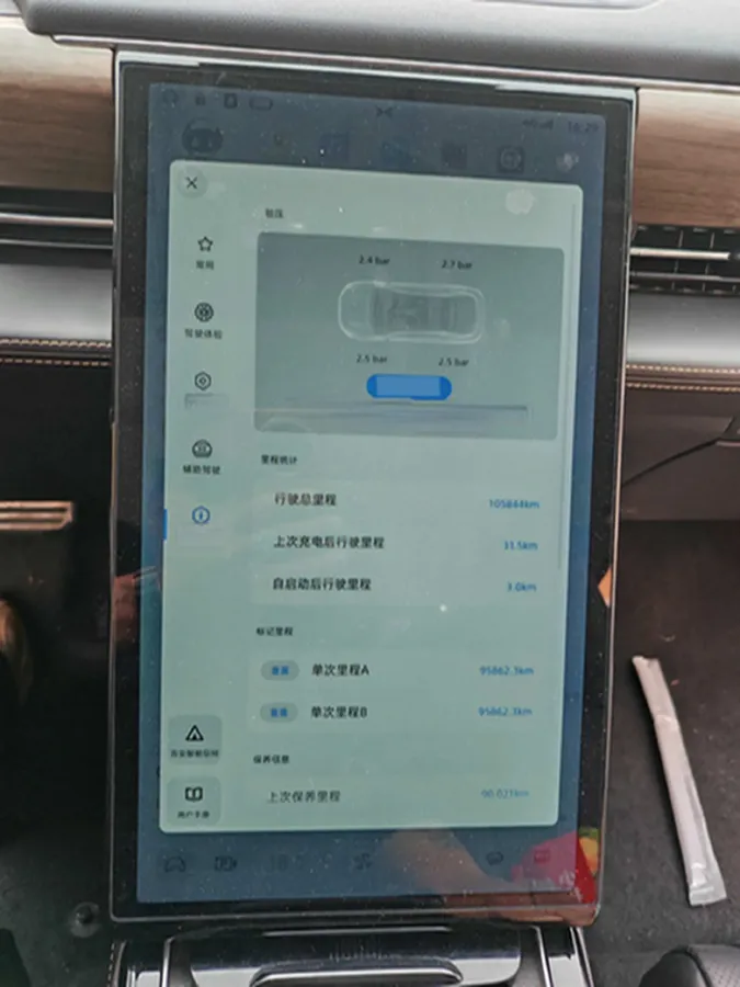 2021 ChangAn UNI-K 2.0T 233HP L4 8AT,autocango,china used car exporter,china ev exporter,chinese used car exporter,chinese used ev exporter