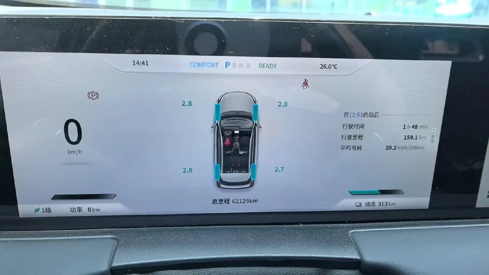 2022 Neta U BEV 81.57KWH,autocango,china used car exporter,china ev exporter,chinese used car exporter,chinese used ev exporter