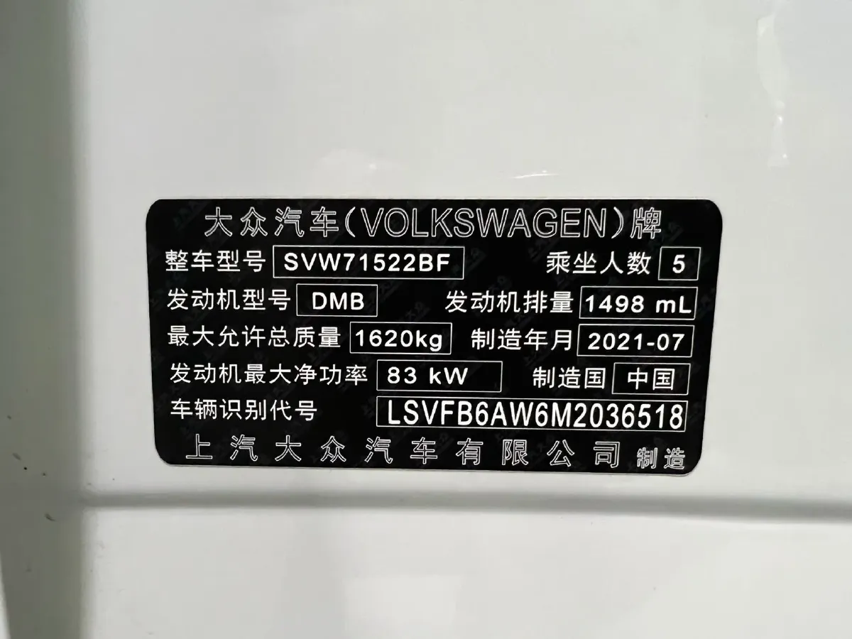 2021 Bestune T55 1.5T 169HP L4 7DCT,autocango,china used car exporter,china ev exporter,chinese used car exporter,chinese used ev exporter