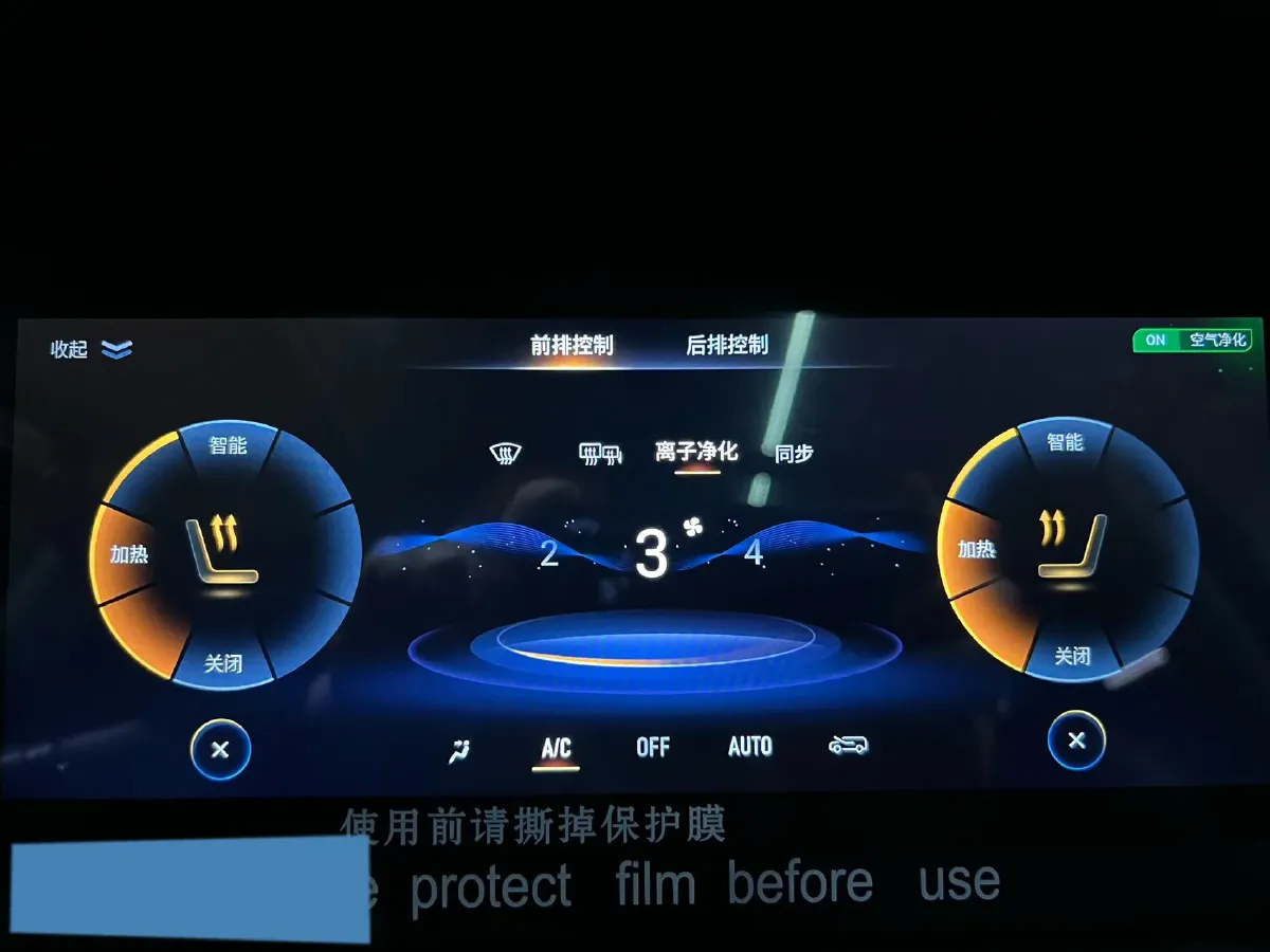 2021 GAC Trumpchi M6 1.5T 169HP L4 6AT,autocango,china used car exporter,china ev exporter,chinese used car exporter,chinese used ev exporter