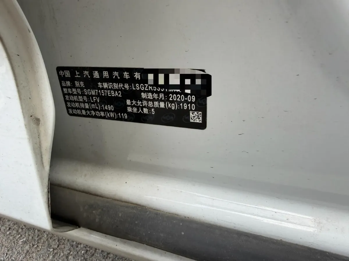 2020 Buick Regal 1.5T 169HP L4 9AT,autocango,china used car exporter,china ev exporter,chinese used car exporter,chinese used ev exporter