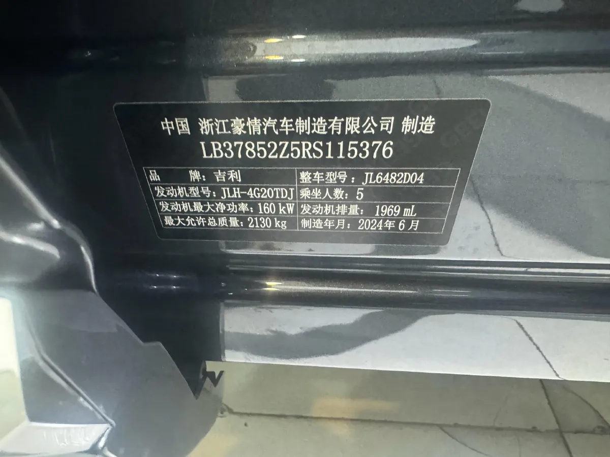 2024 Geely Monjaro 2.0T 218HP L4 7DCT,autocango,china used car exporter,china ev exporter,chinese used car exporter,chinese used ev exporter