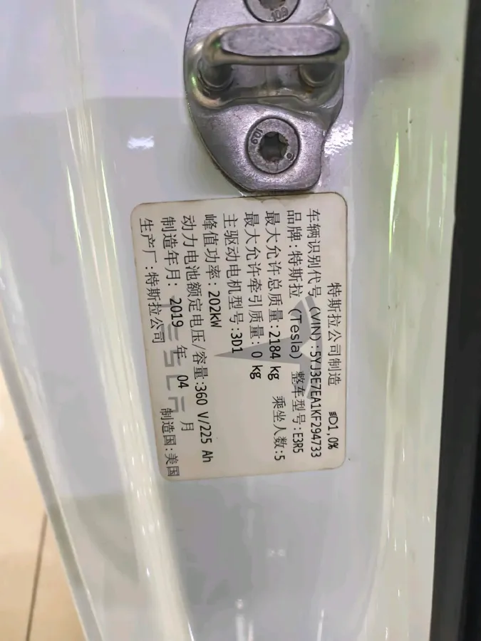 2019 Tesla Model 3 BEV 81KWH,autocango,china used car exporter,china ev exporter,chinese used car exporter,chinese used ev exporter