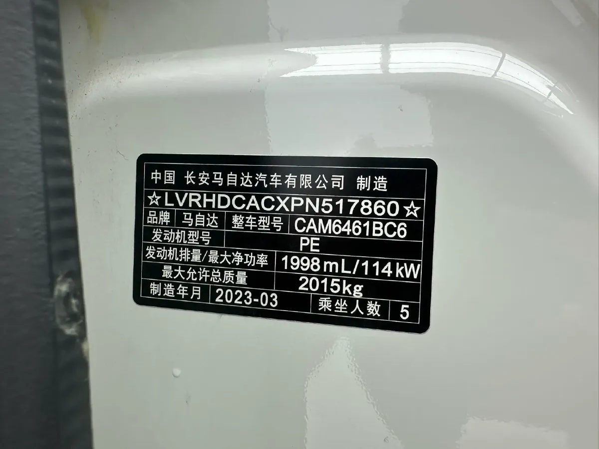 2022 MAXUS XinTu V90 2.0T 150HP L4 6AT,autocango,china used car exporter,china ev exporter,chinese used car exporter,chinese used ev exporter