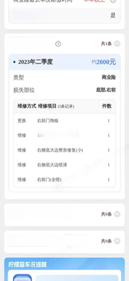 2023 GAC Trumpchi M8 2.0T 252HP L4 8AT,autocango,china used car exporter,china ev exporter,chinese used car exporter,chinese used ev exporter