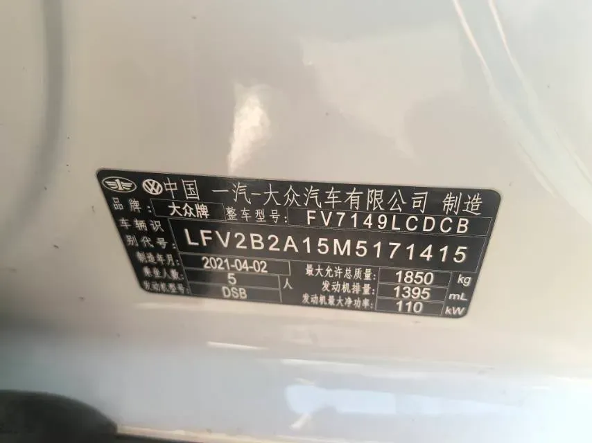 2021 Volkswagen T-Roc 1.4T 150HP L4 7DCT,autocango,china used car exporter,china ev exporter,chinese used car exporter,chinese used ev exporter