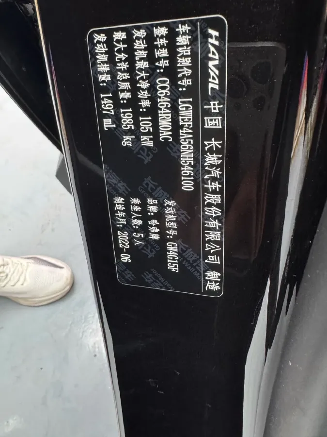 2021 Haval H6 1.5T 150HP L4 7DCT,autocango,china used car exporter,china ev exporter,chinese used car exporter,chinese used ev exporter