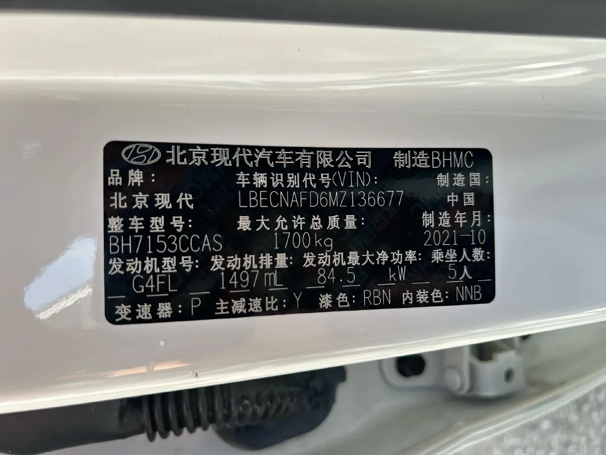 2021 Hyundai Elantra 1.5L 115HP L4 CVT,autocango,china used car exporter,china ev exporter,chinese used car exporter,chinese used ev exporter