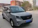 2021 WuLing ZhengChen 1.5T 147HP L4 6MT