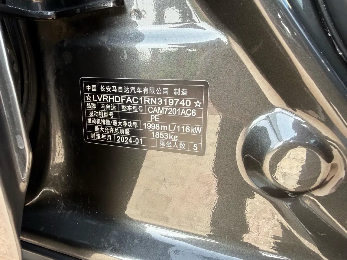 2023 Mazda 3 Axela 2.0L 158HP L4 6AT,autocango,china used car exporter,china ev exporter,chinese used car exporter,chinese used ev exporter