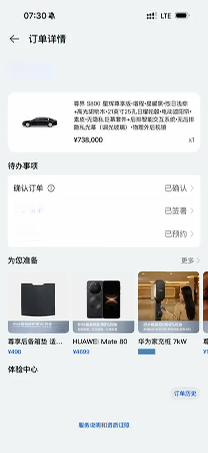 2025 HIMA S800 BEV 97KWH,autocango,china used car exporter,china ev exporter,chinese used car exporter,chinese used ev exporter