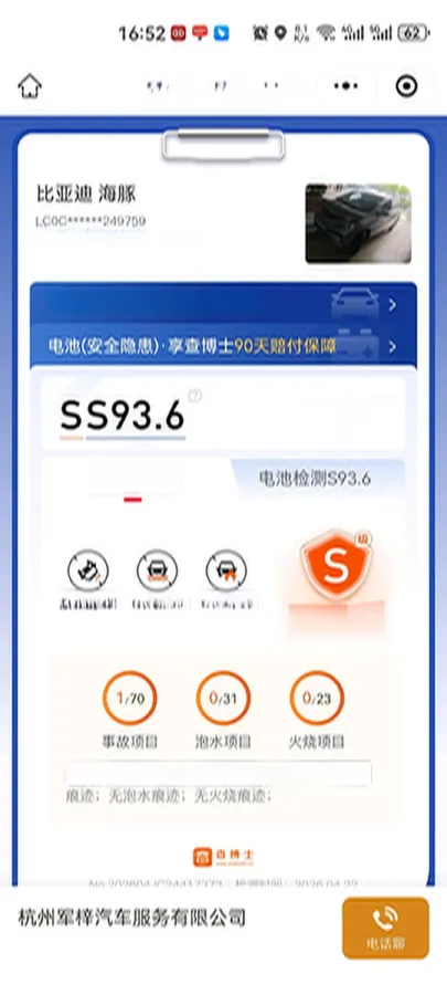 2021 BYD Yuan Pro BEV 50.1KWH,autocango,china used car exporter,china ev exporter,chinese used car exporter,chinese used ev exporter