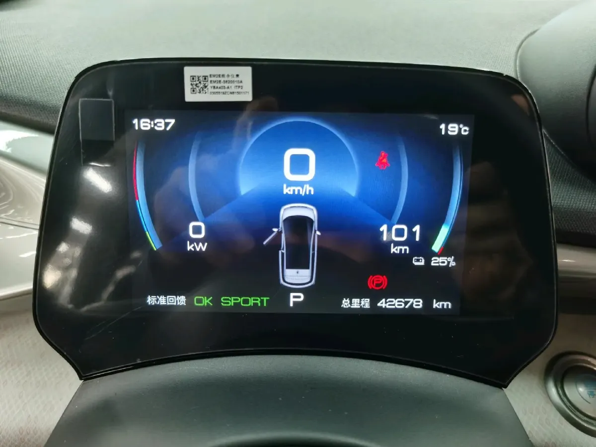 2021 BYD Yuan Pro BEV 50.1KWH,autocango,china used car exporter,china ev exporter,chinese used car exporter,chinese used ev exporter