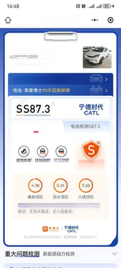 2019 Mazda CX-5 2.5L 196HP L4 6AT,autocango,china used car exporter,china ev exporter,chinese used car exporter,chinese used ev exporter