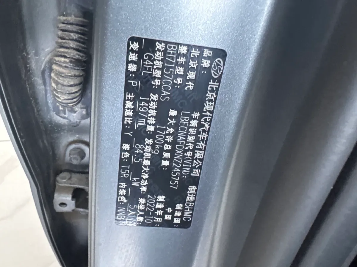 2022 Hyundai Elantra 1.5L 115HP L4 CVT,autocango,china used car exporter,china ev exporter,chinese used car exporter,chinese used ev exporter