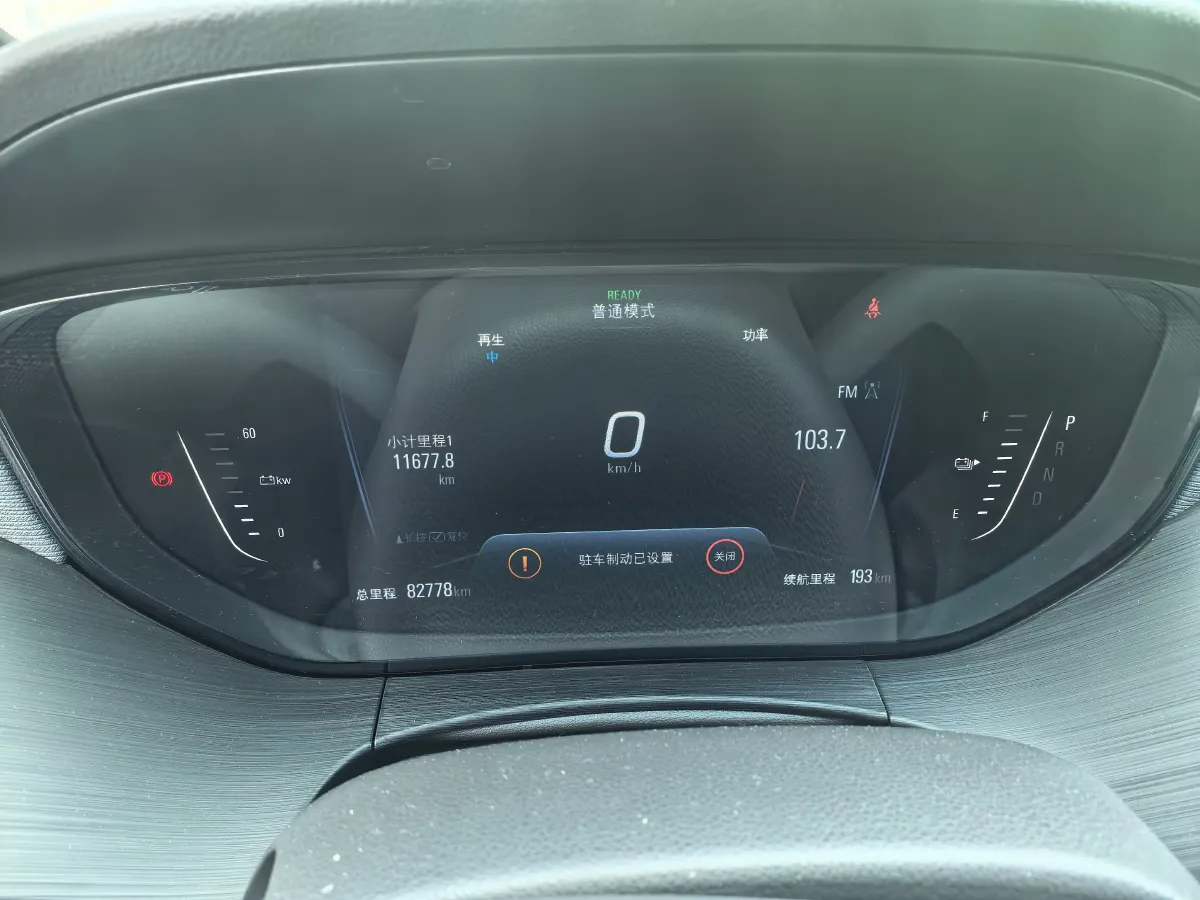 2019 Buick Velite 6 BEV 35KWH,autocango,china used car exporter,china ev exporter,chinese used car exporter,chinese used ev exporter