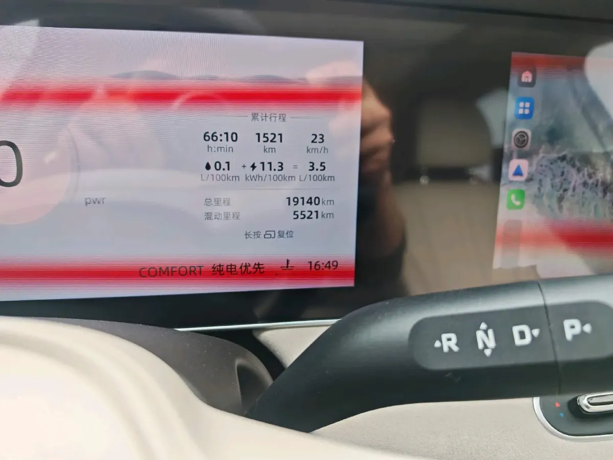 2025 Roewe D7 1.5L 112HP L4 1DHT PHEV 19.7KWH,autocango,china used car exporter,china ev exporter,chinese used car exporter,chinese used ev exporter