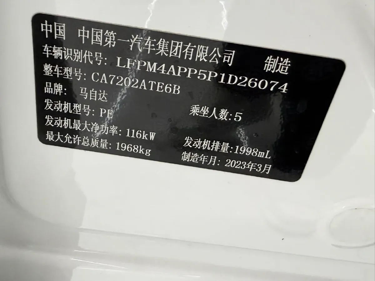 2021 Mazda CX-4 2.0L 158HP L4 6AT,autocango,china used car exporter,china ev exporter,chinese used car exporter,chinese used ev exporter