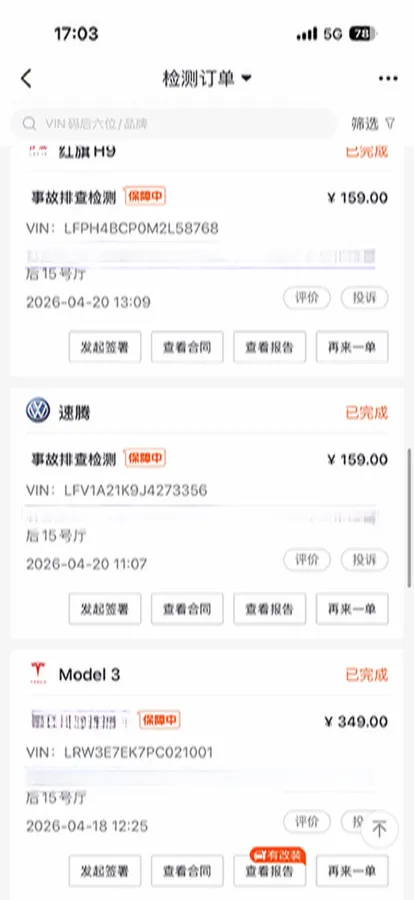 2023 Buick EnvisionPlus 2.0T 237HP L4 9AT,autocango,china used car exporter,china ev exporter,chinese used car exporter,chinese used ev exporter