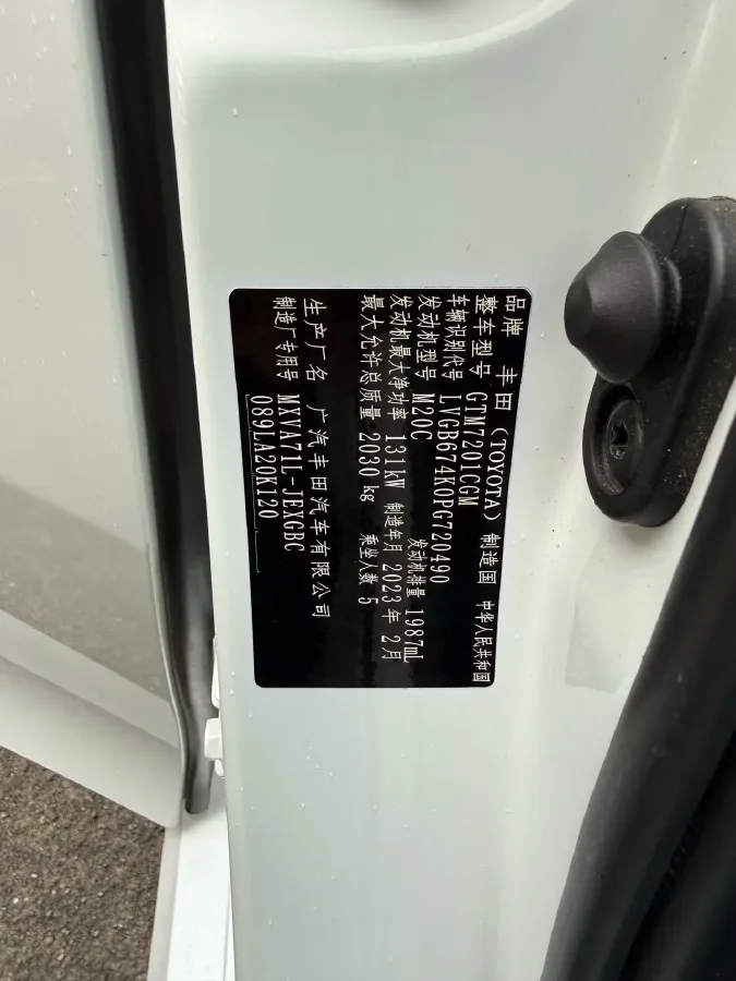 2023 Toyota Camry 2.0L 177HP L4 CVT,autocango,china used car exporter,china ev exporter,chinese used car exporter,chinese used ev exporter