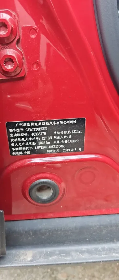 2019 Jeep Compass 1.3T 173HP L4 7DCT,autocango,china used car exporter,china ev exporter,chinese used car exporter,chinese used ev exporter