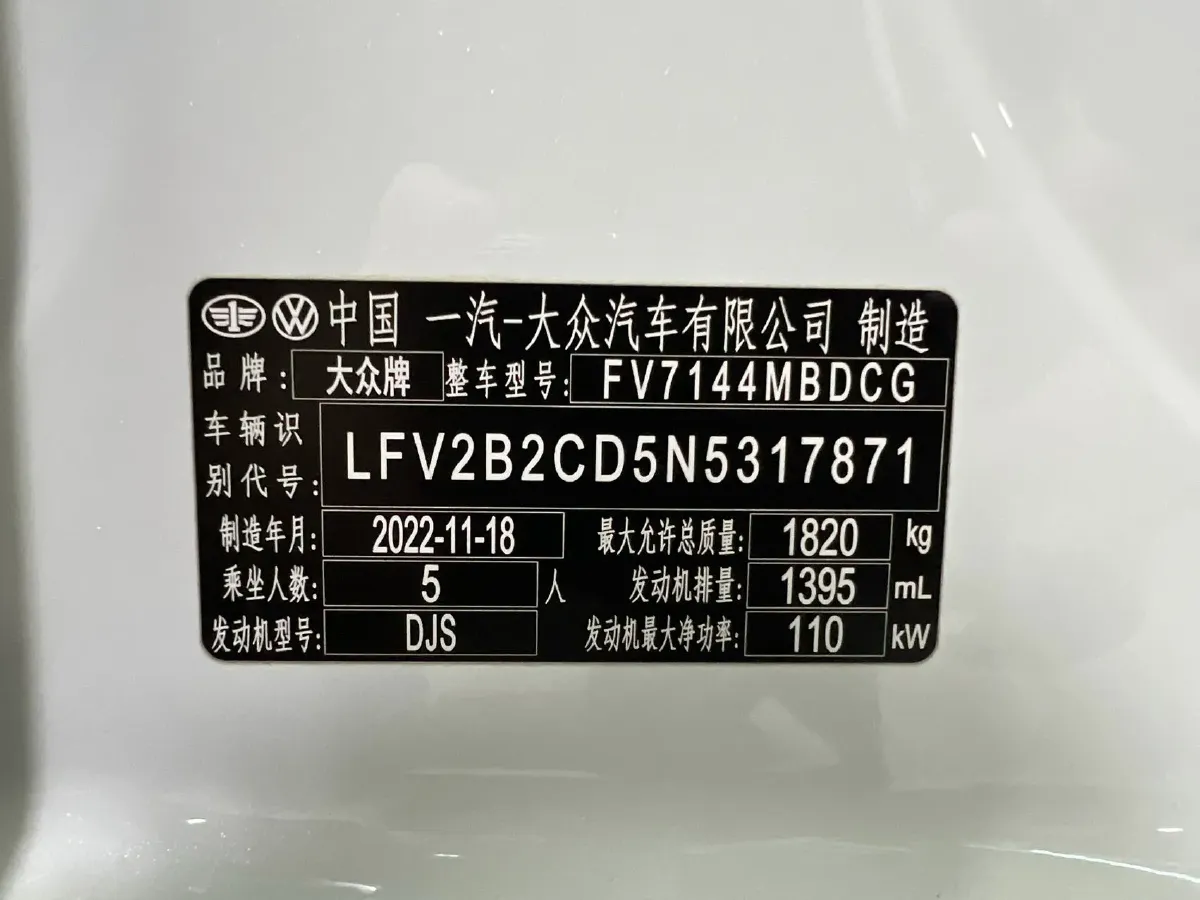 2023 Volkswagen Golf 1.4T 150HP L4 7DCT,autocango,china used car exporter,china ev exporter,chinese used car exporter,chinese used ev exporter