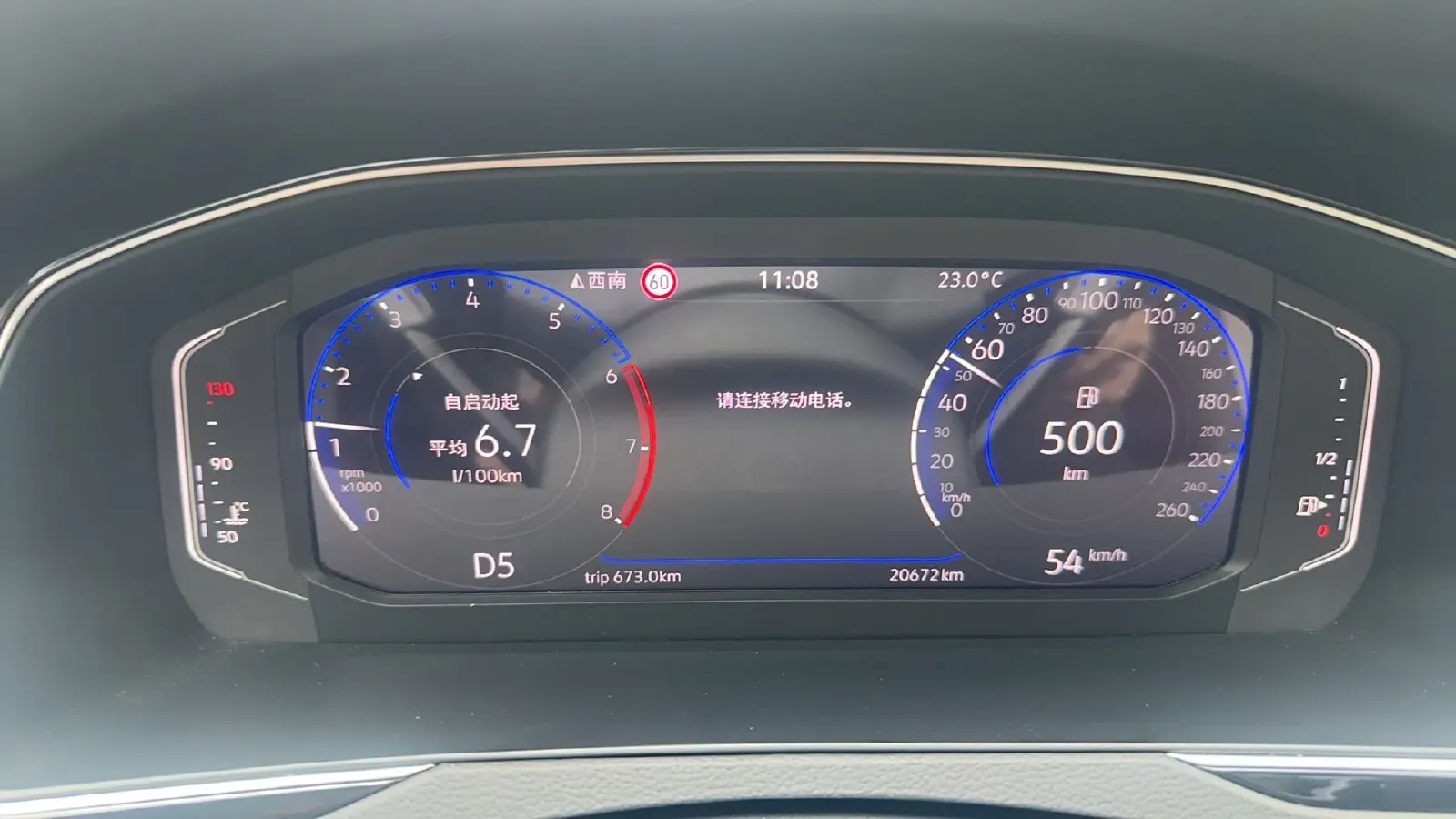 2023 Volkswagen Magotan 2.0T 186HP L4 7DCT,autocango,china used car exporter,china ev exporter,chinese used car exporter,chinese used ev exporter