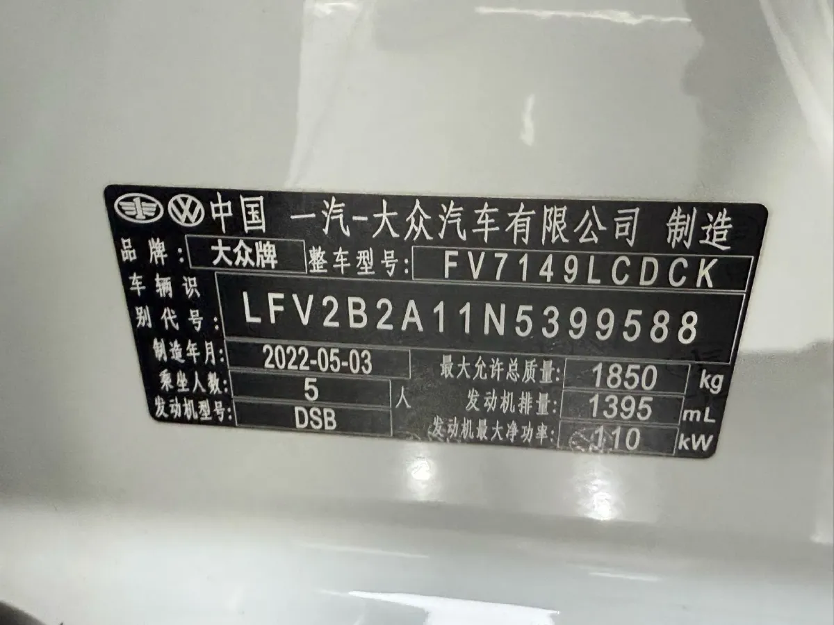 2022 Volkswagen T-Roc 1.4T 150HP L4 7DCT,autocango,china used car exporter,china ev exporter,chinese used car exporter,chinese used ev exporter