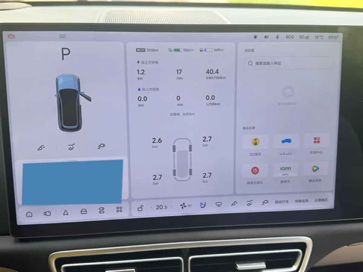 2025 Li L7 Range Extended 154HP REEV,autocango,china used car exporter,china ev exporter,chinese used car exporter,chinese used ev exporter